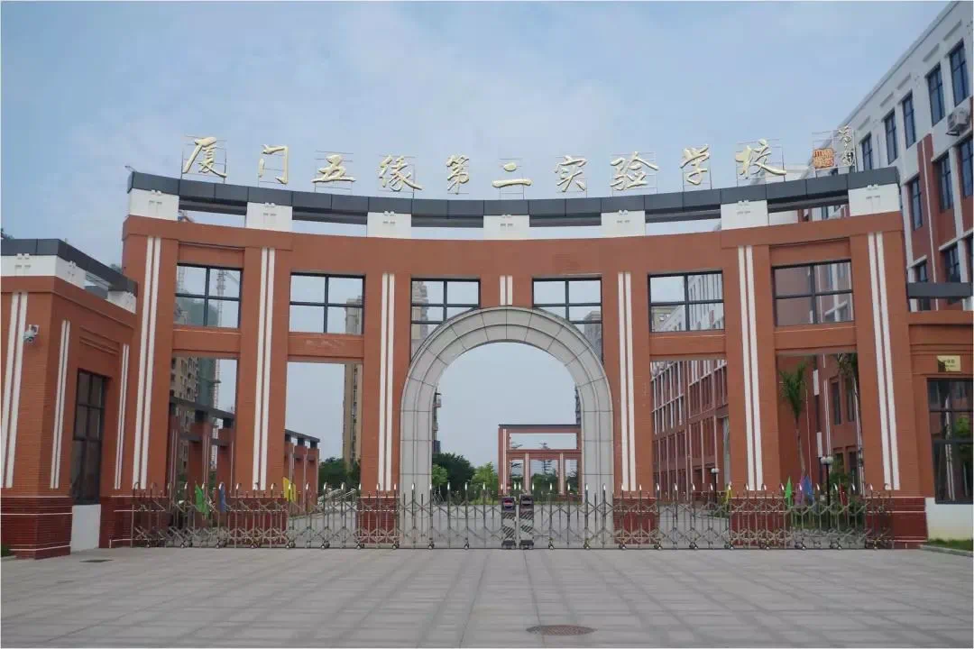 五缘第二实验学校同安分校正式签约落定宝龙旭辉城旁