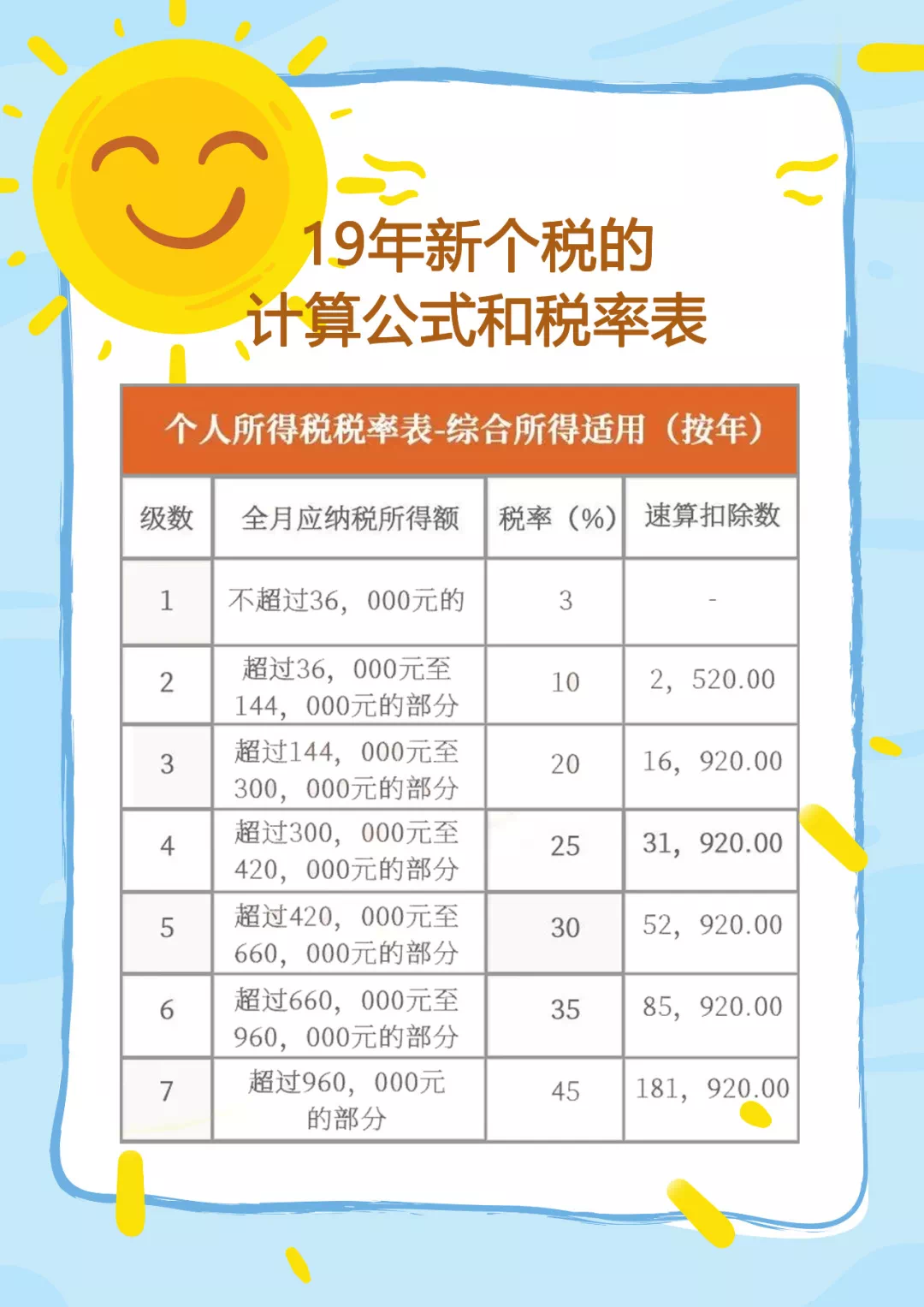 6a152aff-c73e-427d-908d-e5898612b46f.png
