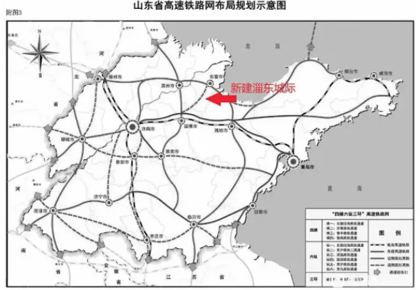 年底具备开工条件!淄博这条城际铁路建设有了时间表