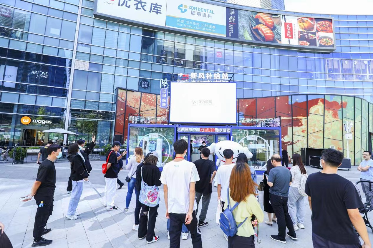 空调市场刮起“新风” 京东家电如何抓住风口