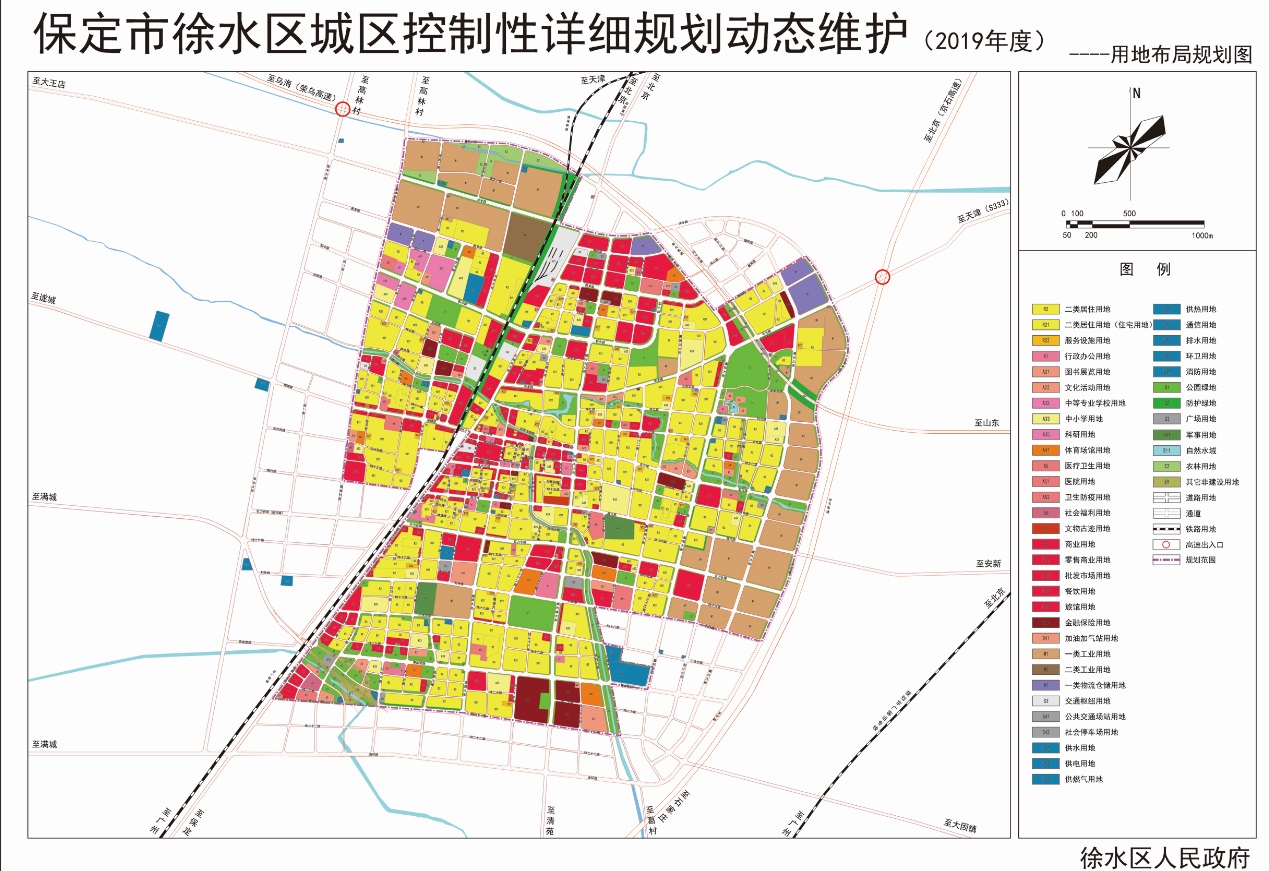 徐水区城区控制性详细规划动态维护方案丨用地布局规划图公布