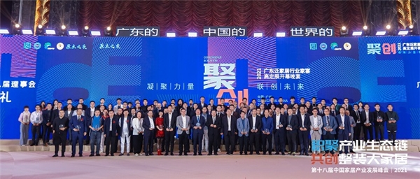 预见2022