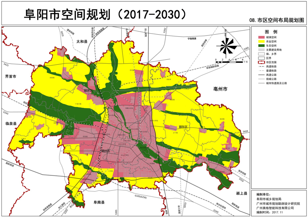 颍泉区下属乡镇图片