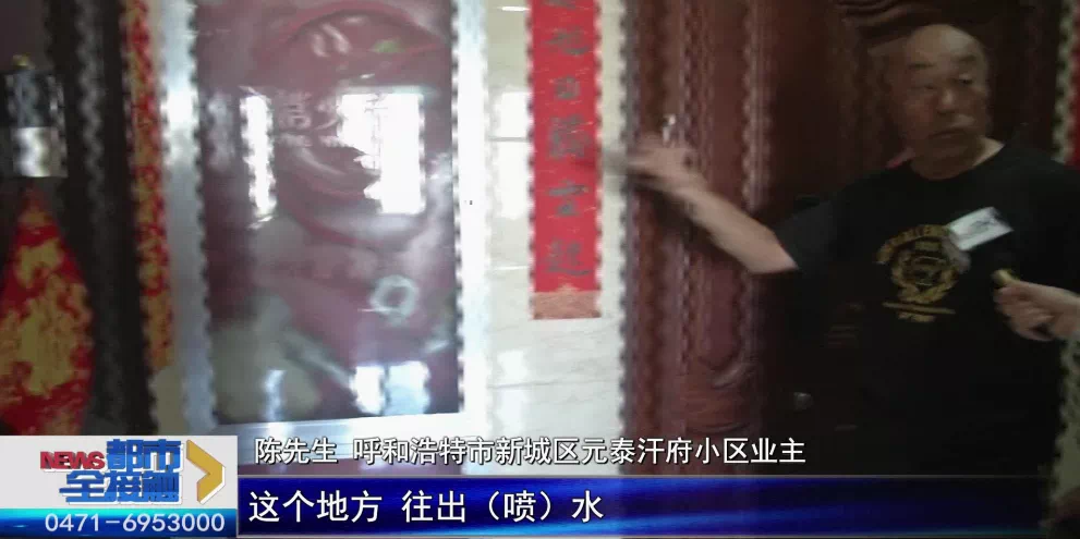 元泰管道