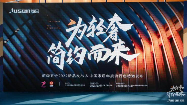 洞悉变化坚持引领,炬森OT自动滑轨“小黑盒”的制胜之道