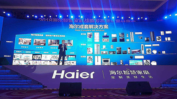 2020国内十大智能家居品牌排名智能家居十大知名品牌(图2)
