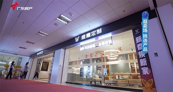 维意定制2022排名前列家装改造节目,春节持续热播中
