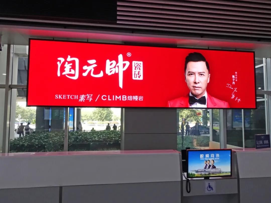 霸屏!陶元帅强势登陆全国各大机场,点亮“中国红”!