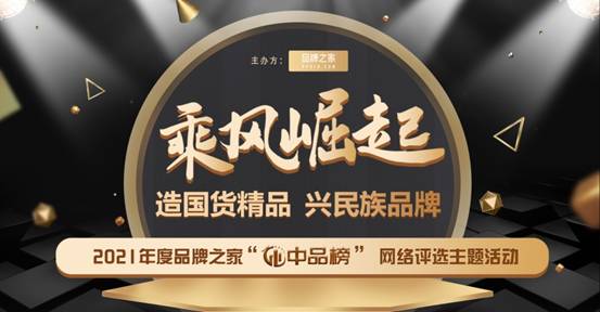 万众期待