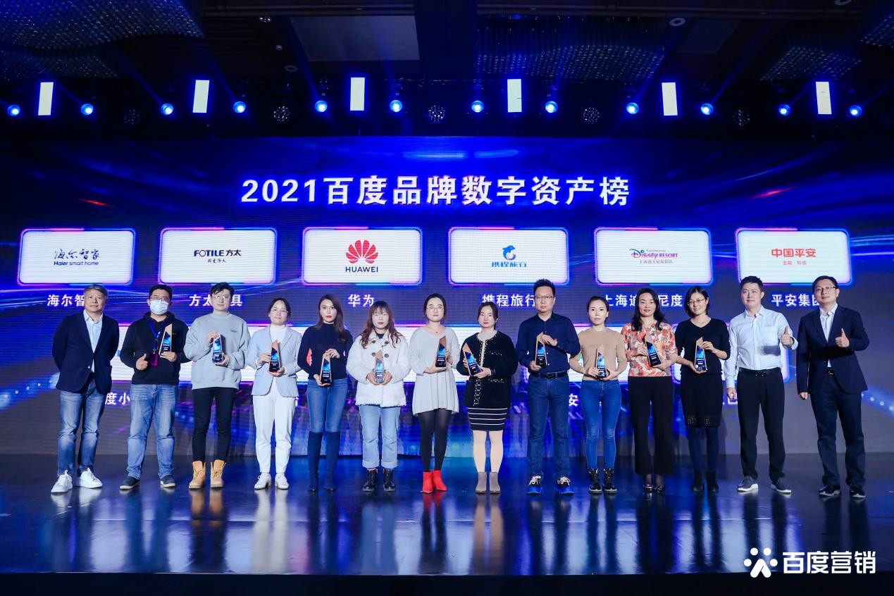 百度发布品牌数字资产榜 土巴兔荣膺2021较具价值家居平台