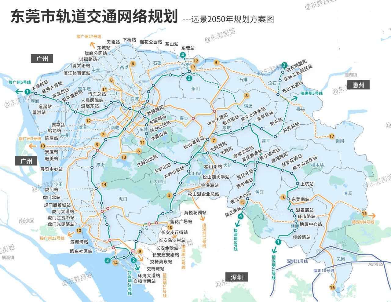 东莞有几条地铁线路图片