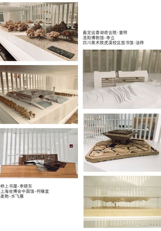 好玩的时候才刚开始一场PP电子 app探索建筑的奇妙之旅_模型(图11)