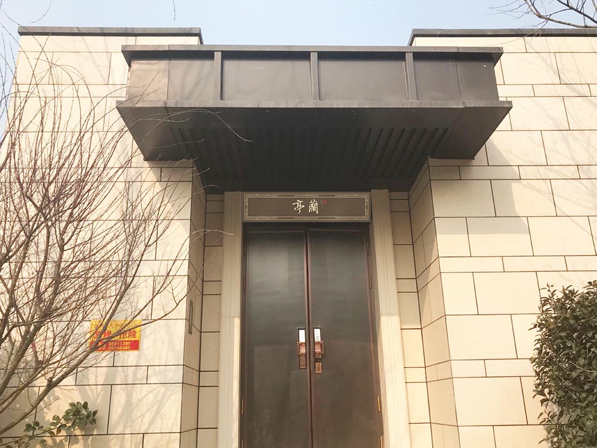 戴昆: 一次颠覆设计界的东方美学态度-中山搜狐焦点