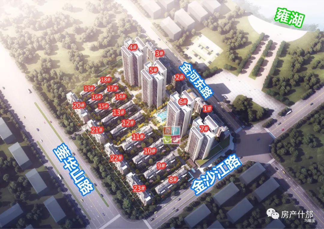 "地王级"楼盘雍湖大院指标出炉!高层 洋房,1183户
