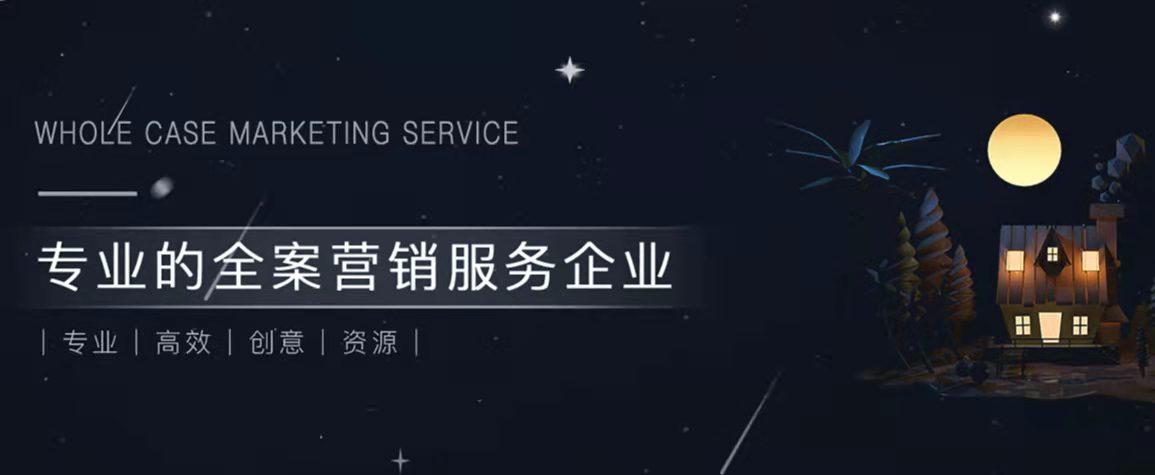 大鱼营销:做广告要站在客户角度出发