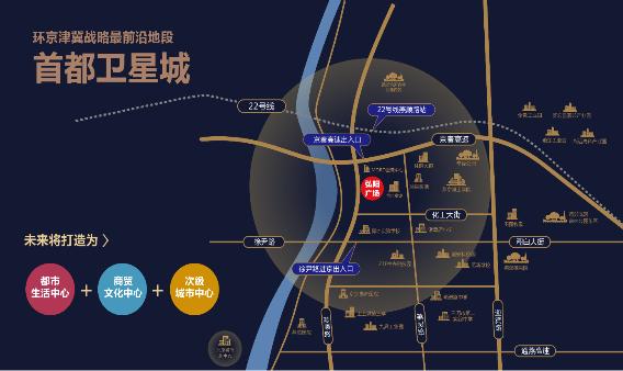 弘阳广场点亮"梦幻之城"燕郊新地标开启新征程