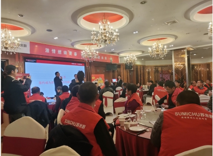 【助力渠道】苏米厨集成灶举办衡水市渠道合作共赢会