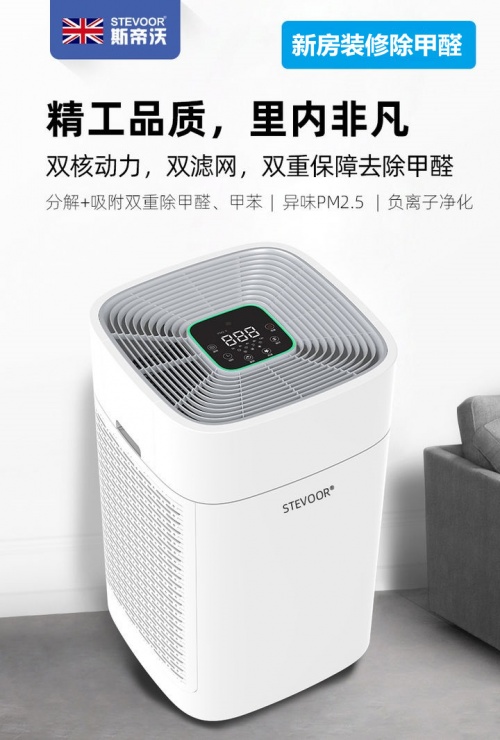 如何判断家里的甲醛超标,冬天去除甲醛较好较快的方法