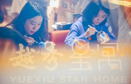 这个冬天怎么过?来越秀星寓开启温暖“星life”!