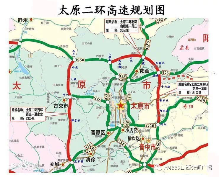 太原"四环"修到榆次了!终点位于,榆次区什贴镇龙白村!