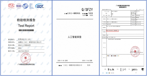 Kaiyun中国：HEKAAI床垫发明者首创并发布AI床垫标准高于弹簧(图1)