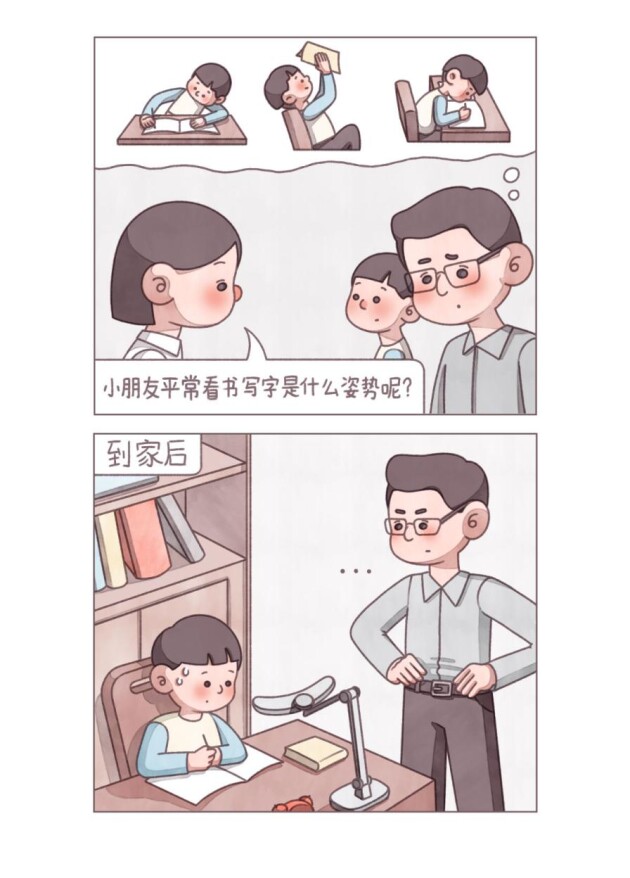 要坐端正!明基MindDuo 2 Plus智能儿童台灯新品上