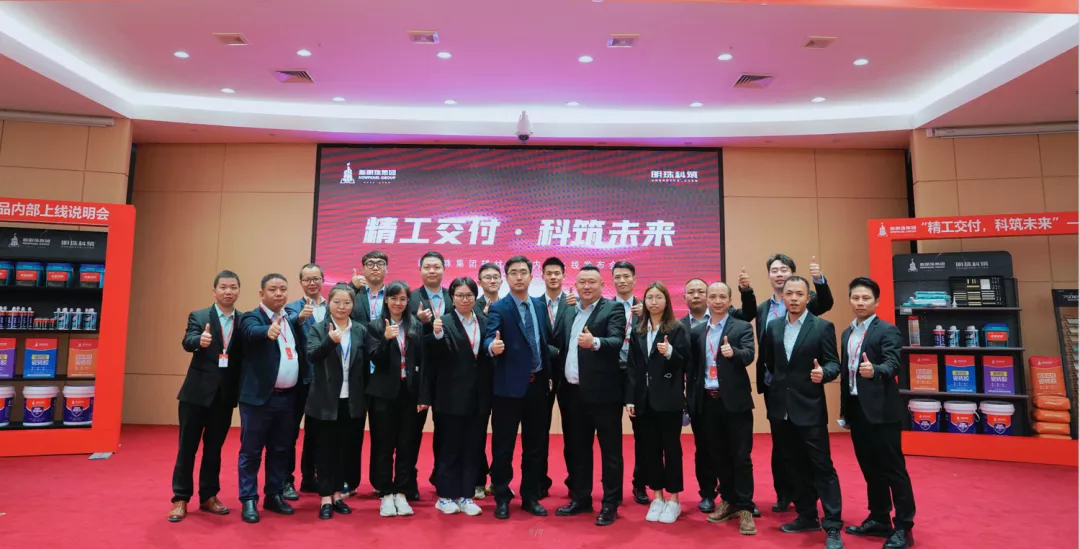 明珠科筑标准化施工专项培训在瓦匠驿站举行