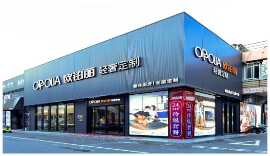 突破家居定制终端困境,欧铂丽“开个好店”战略来支招