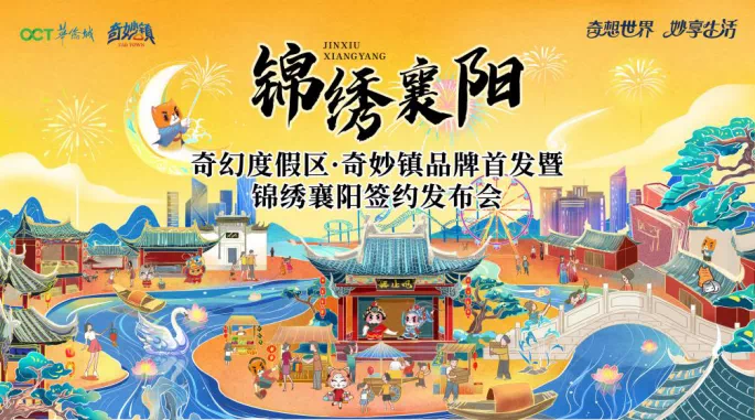 下载奇妙创意世界 9ad8d3f2-c57d-4432-8acb-043eaeaa0e4e.png