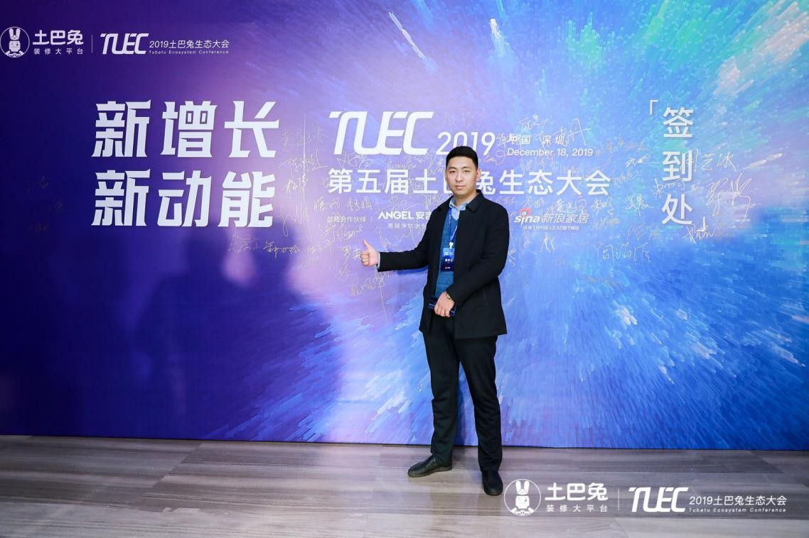  上舍空间郭小龙的远谋:从打工人到回乡创业,土巴兔为他点亮明灯