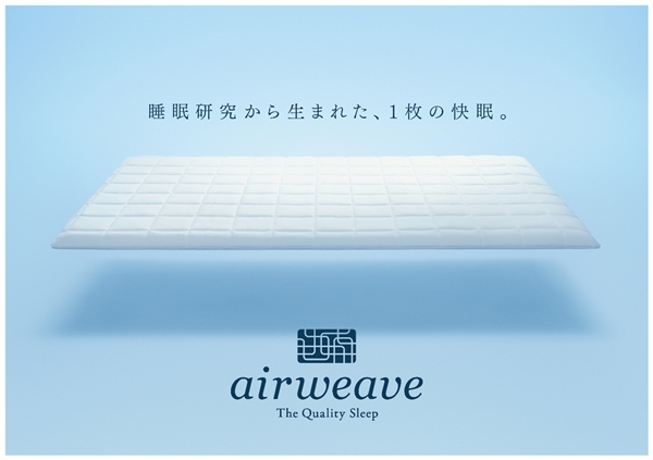 深睡眠,轻生活,用一张日式薄床垫实现睡眠升级