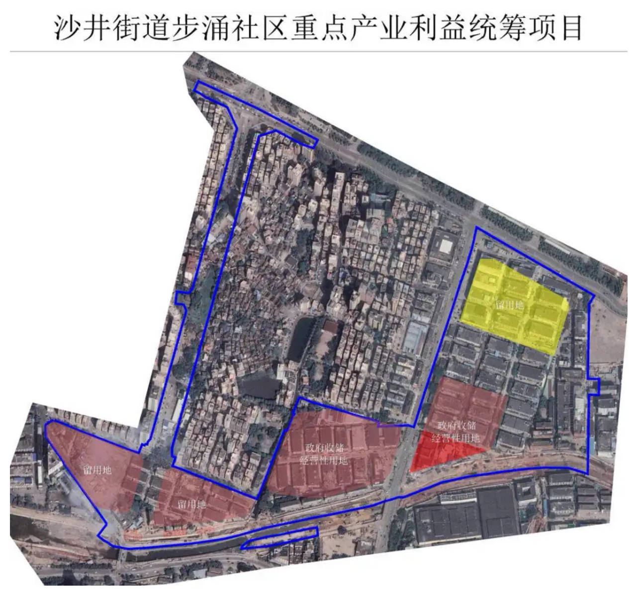 沙井步涌规划图片