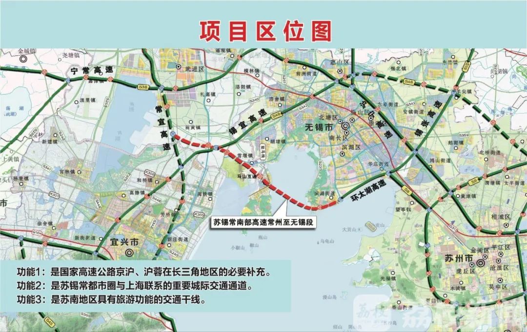 太湖隧道南泉段迎来重大节点!