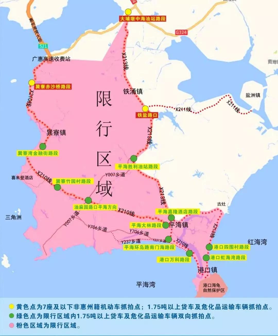 中山货车限行路段地图图片