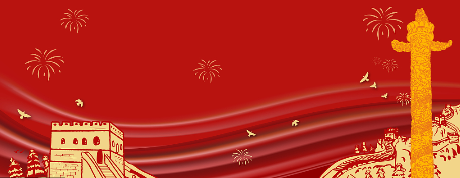国庆放假,东易日盛整装大放价!