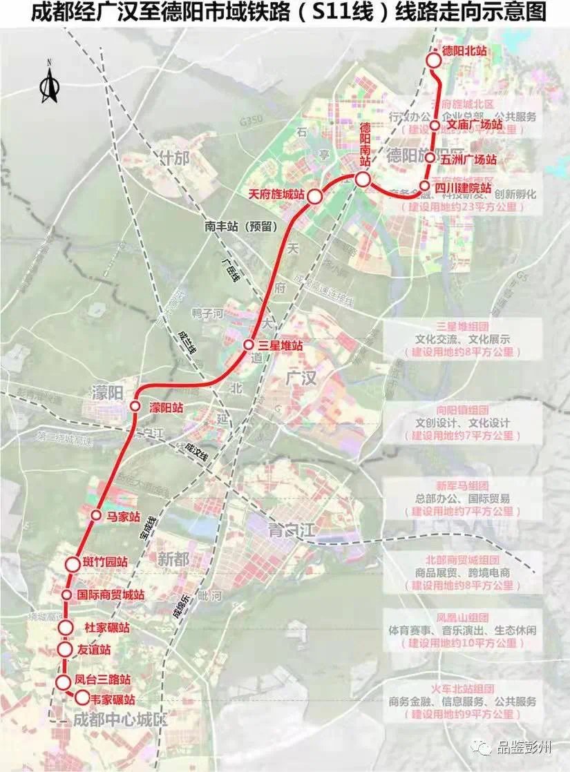 成都绕城铁路线路规划图片