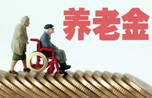 人力资源社会保障部　财政部关于2025年调整退休人员基本养老金的通知