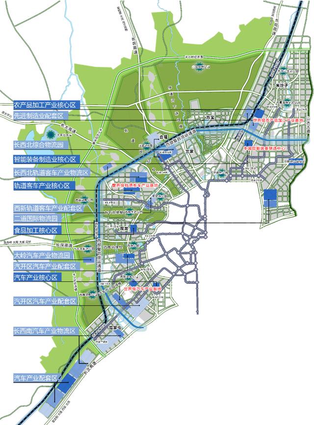 长春市宽城区兰家镇——未来发展空间结构规划