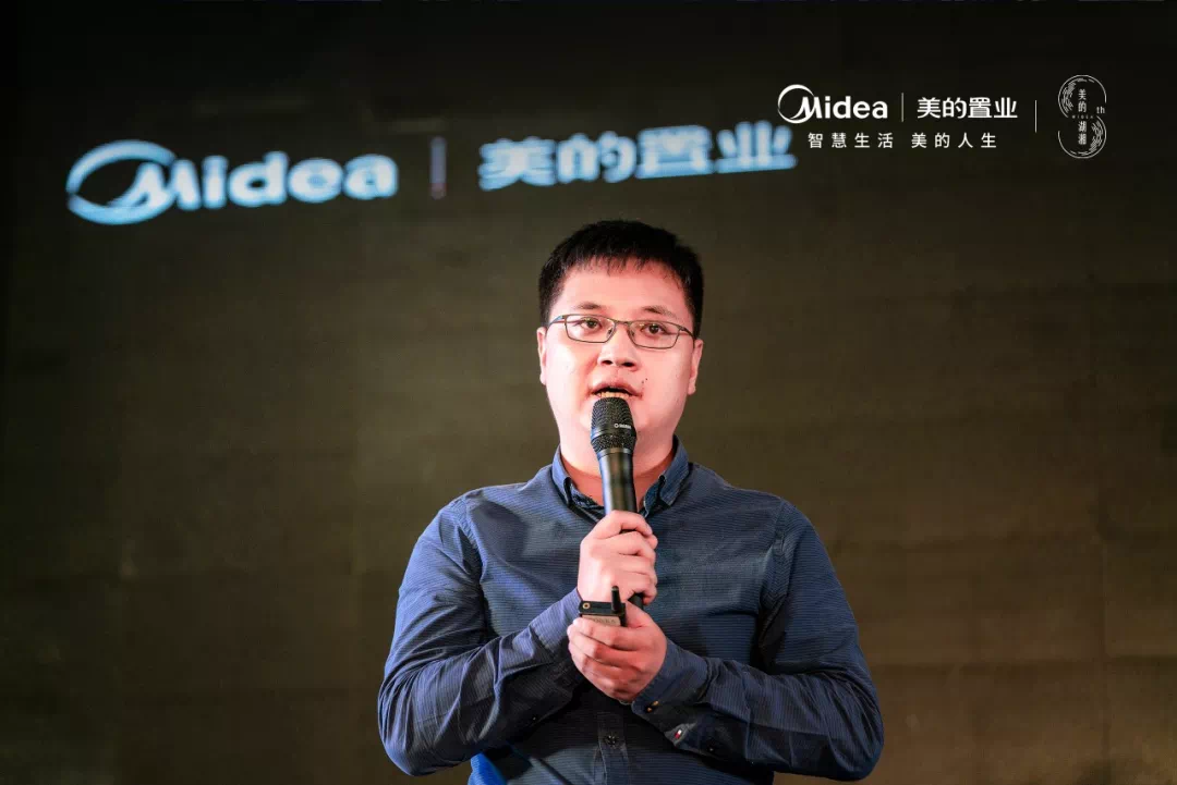 随后,美的置业湖南公司产品管理部设计总监罗嘉先生为