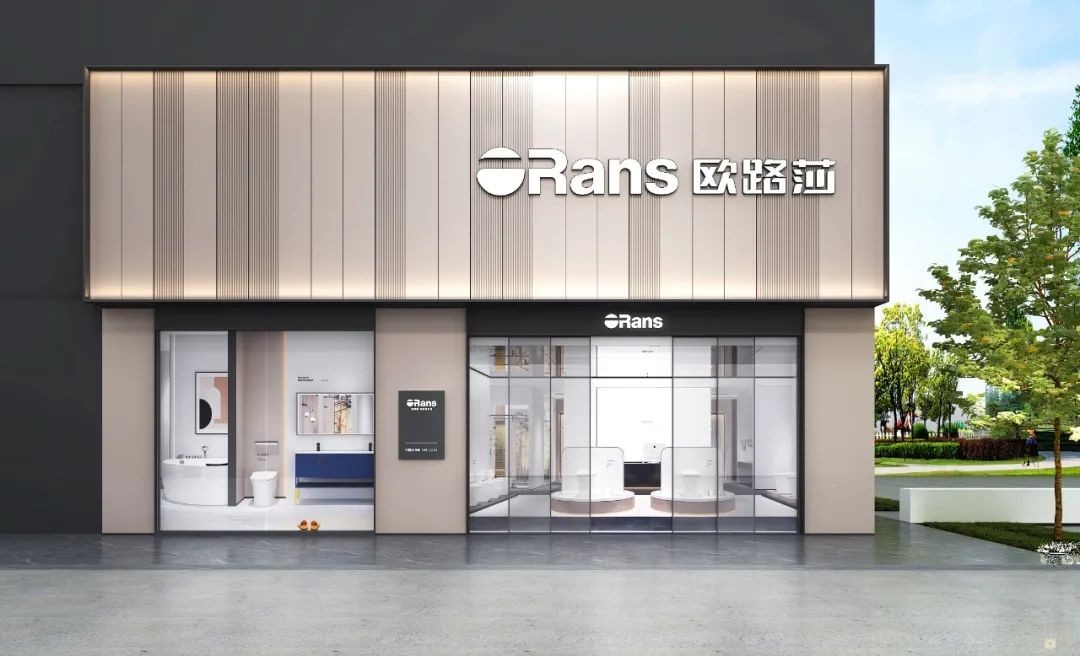 欧路莎卫浴全新品牌形象店 预见你对家的所有想象