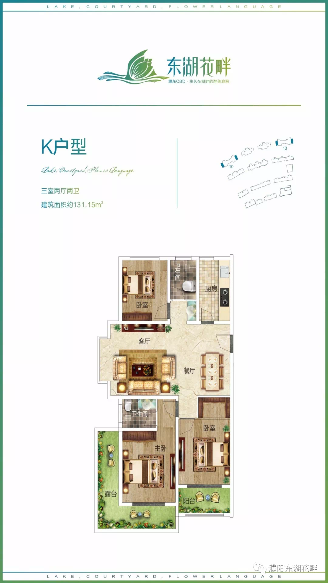 桌面刷抖音是什么意思 b68bcec8-4729-4deb-833b-29138dd62177.png