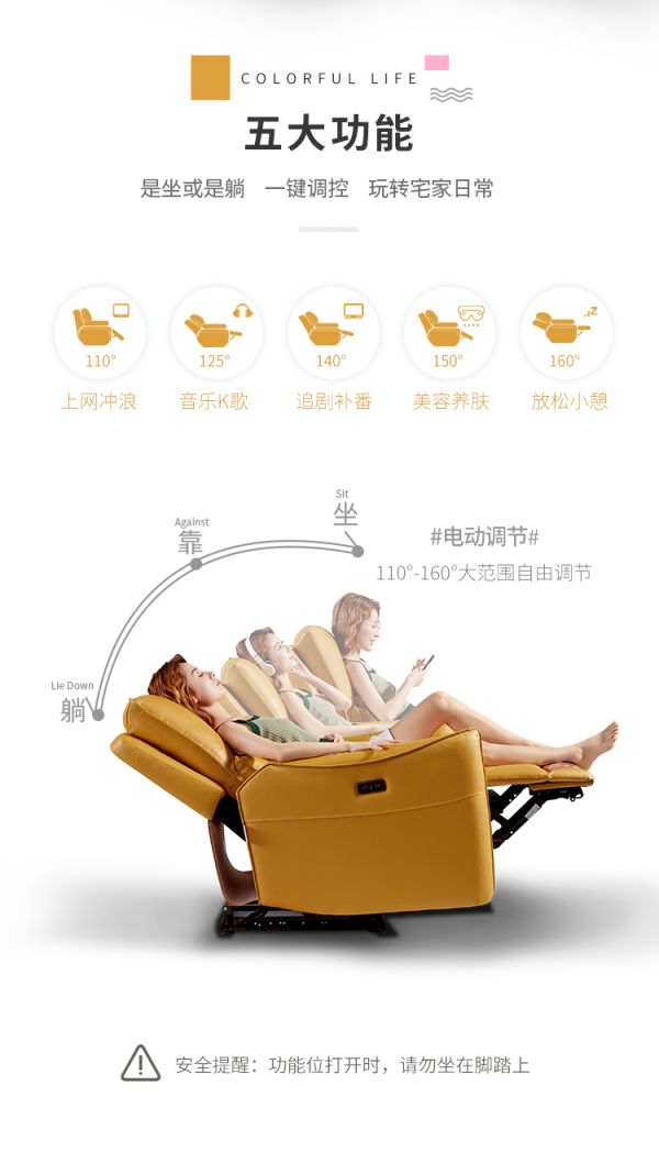 直播女王薇娅带货50616单椅芝华仕销量声量双重爆发(图2)