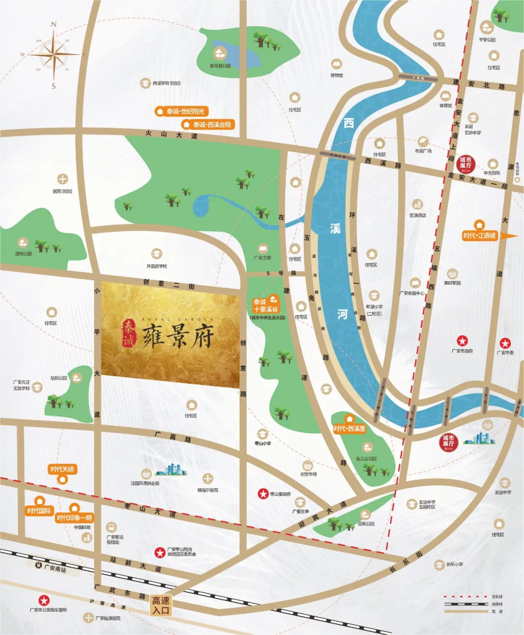 泰诚·雍景府|@广安人看过来,现在的枣山让你刮目相看!