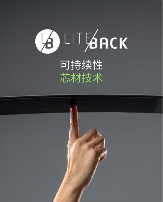 威林格 Liteback®减重技术