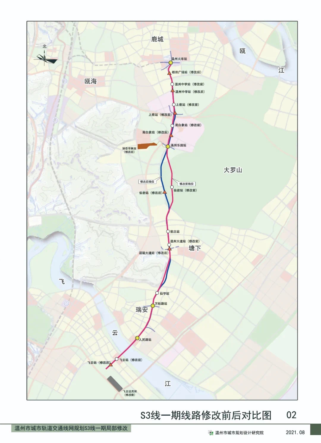 温州s3线路图图片