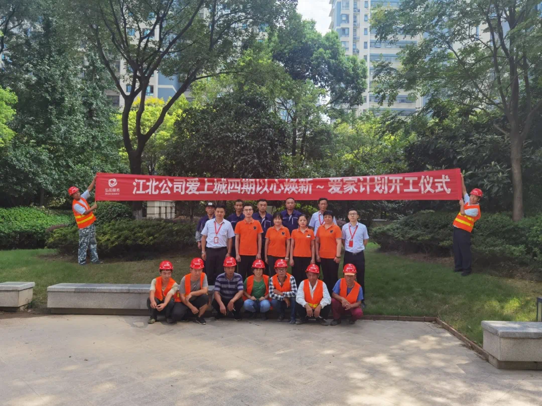 品质生活方便生活幸福生活 c0800880-92a1-456f-b998-c048392f4e7e.png