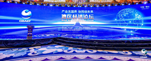 慕思姚吉庆出席湾区经济论坛 分享高质量品牌养成路径