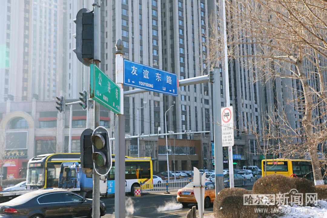 大新街,北新街,东北新街,海员街更名友谊东路-哈尔滨搜狐焦点