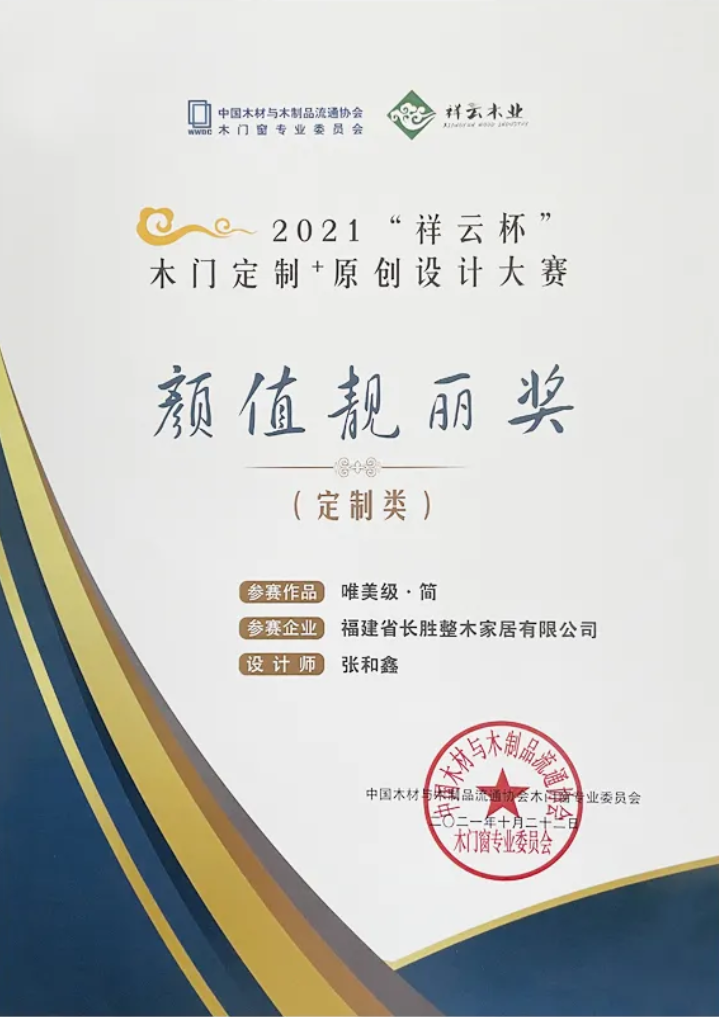 {longshao_title}
