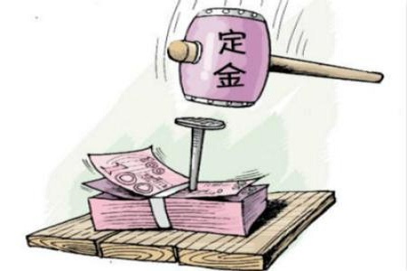 看这里六步教你学会新房的认购流程!(图2)